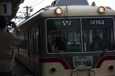 Toyama Train.jpg